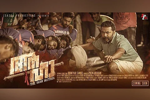 ‘Aaha’ teaser grabs attention with its stunning visuals, stunt sequences
