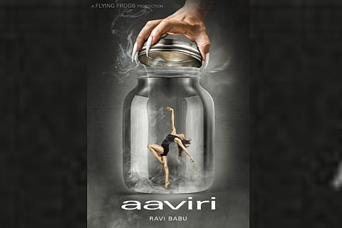Makers of 'Aaviri' reveal film's first look poster