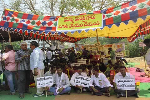 No salaries for 2 yrs: Protest by Ayush paramedical staff in AP enters 250th day