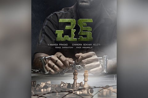 Poster of the Telugu film Check