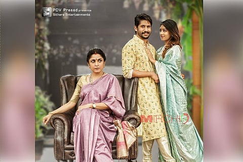 Chay’s 'Shailaja Reddy Alludu' first look out