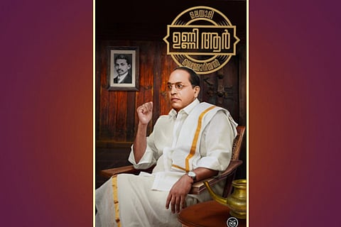 Ambedkar in ‘savarna’ attire: Malayalam writer Unni R’s new book courts controversy