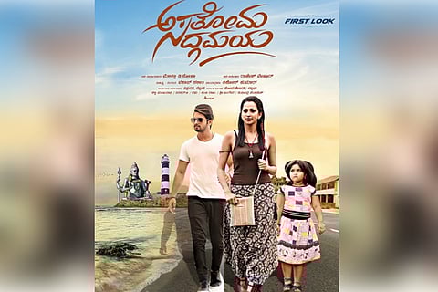 Rajesh Venoor’s ‘Asathoma Sadgamaya’ in final stages of post-production