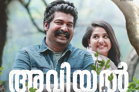 Joju George and Anaswara Rajan in 'Aviyal'