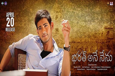 Mahesh Babu’s 'Bharat Ane Nenu' gearing up for its early release