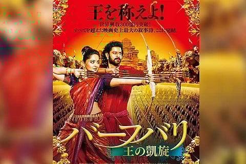 'Baahubali 2: The Conclusion' is all set for release in Japan
