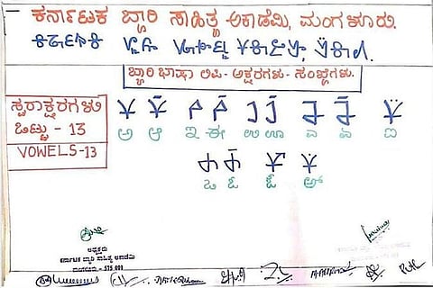 Beary script