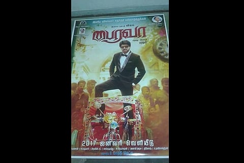 Vijay's next project titled Bhairava