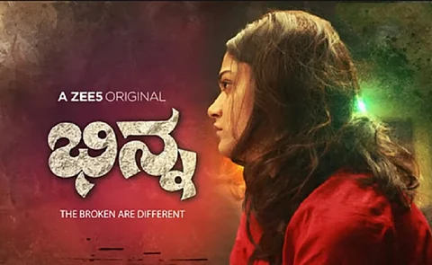 ‘Bhinna’ review: A fantastic psychological thriller let down by insensitivity