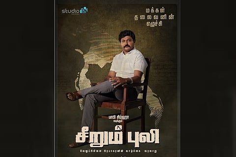 First look poster of Bobby Simhaa as Velupillai Prabhakaran revealed