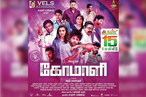 ‘Comali’ review: Save a few lewd scenes, this Jayam Ravi starrer is a fun comedy