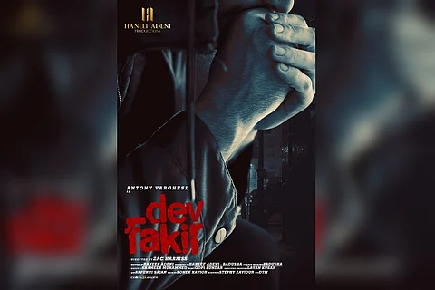 Mammootty releases first look poster of Antony Varghese’s ‘Dev Fakir’