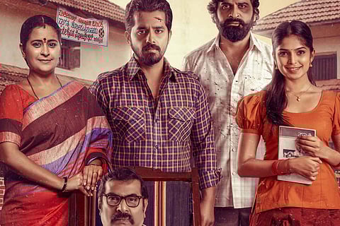 Doordarshana review: Sukesh Shetty’s slice-of-life film banks on nostalgia