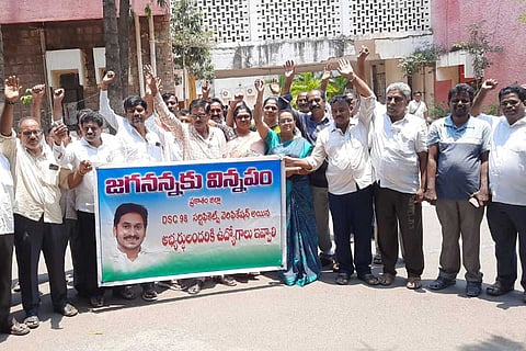 DSC candidates dharna