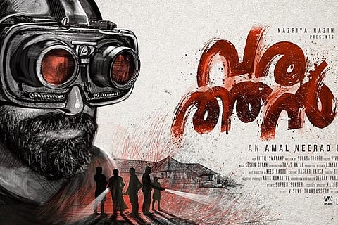 New Fahadh Faasil-Amal Neerad movie 'Varathan' to be out for Onam