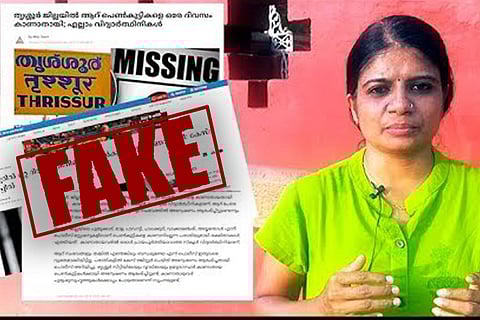 Six women reported missing in Thrissur on same day: No mystery involved, say police