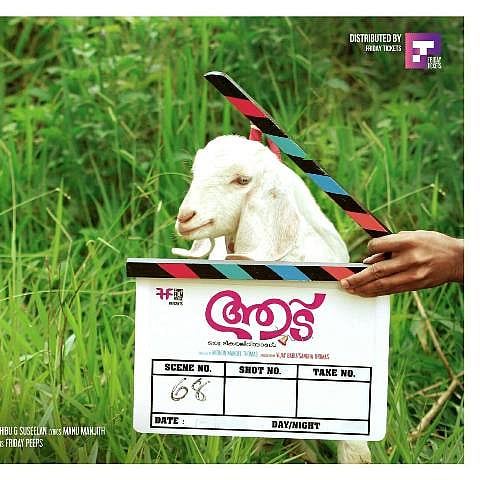 Malayalam movie with a goat playing the lead set to release