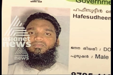 Kerala man who went in search of jannat and joined ISIS reportedly killed in Afghanistan