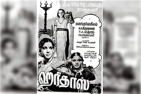 Thyagaraja Bhagavathar’s ‘Haridas’: This 1944 film has stood the test of time