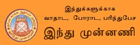 Hindu Munnani activists arrested for rampage in Chennai
