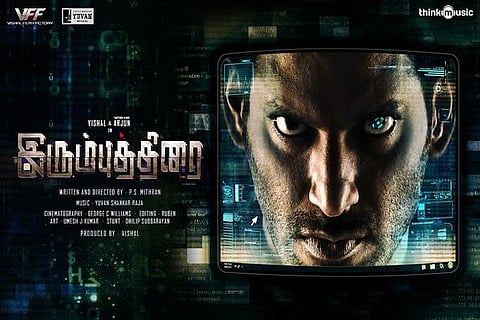 'Irumbu Thirai' audio launch: Film to take on dangers of the digital world