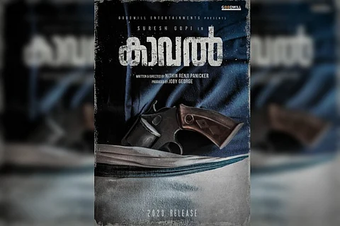 Suresh Gopi's film with Nithin Renji Panicker is titled 'Kaaval'