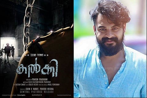Prologue teaser of Tovino’s ‘Kalki’ is out