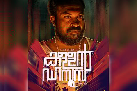 Soubin Shahir seen in an unseen and new avatar in the poster of Kallan D' Souza.