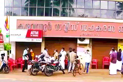 Building of Karuvannur Cooperative Bank in Thrissur where a 100-crore scam was reported