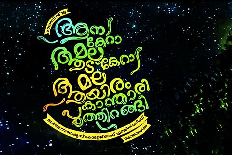 Student magazine in Kerala pulled after right-wing protests over Sabarimala articles