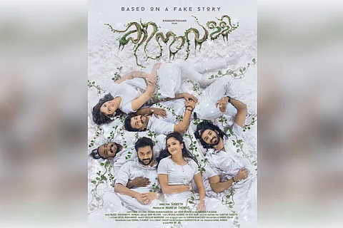 Sugeeth’s ‘Kinavalli’ will introduce six newcomers as leads
