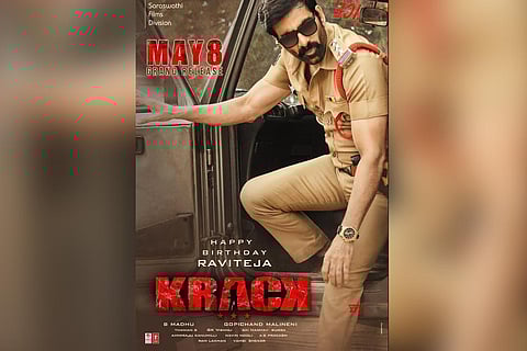 Ravi Teja’s ‘Krack’ release postponed?