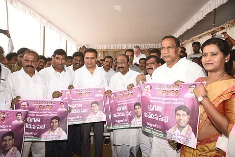Conduct event without inconvenience to public: Hyd court to TRS on mega party meet