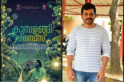 Karthi heaps praise on 'Kumbalangi Nights'