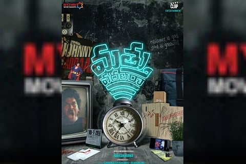 Nani heaps praise on Ritesh Rana's 'Mathu Vadalara'