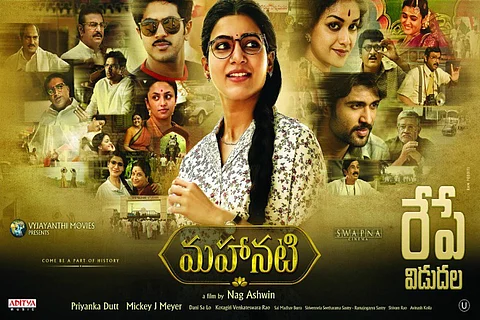 ‘There were enough highs, lows in Savitri's real story’: ‘Mahanati’ director Nag Ashwin