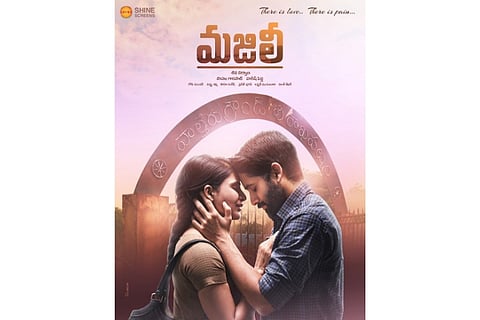 Naga Chaitanya, Samantha's upcoming flick titled 'Majili'