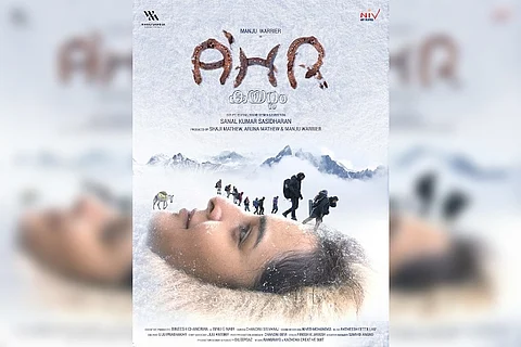 Manju Warrier releases first look poster of ‘Kayattam’