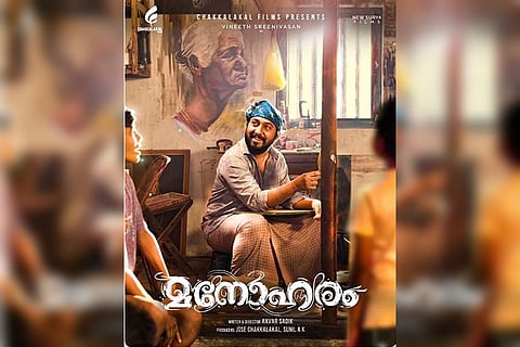 ‘Manoharam review’: Vineeth Sreenivasan plays stereotypical role in ‘feel-good’ film