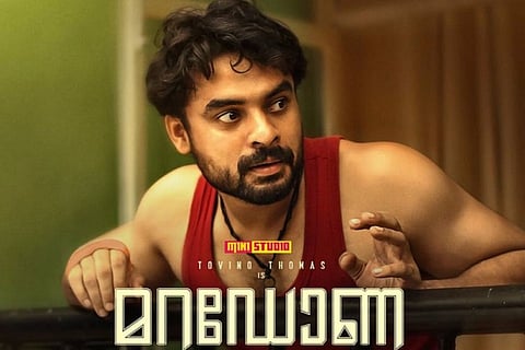 'Maradona' review: Tovino Thomas excels again as a flawed hero