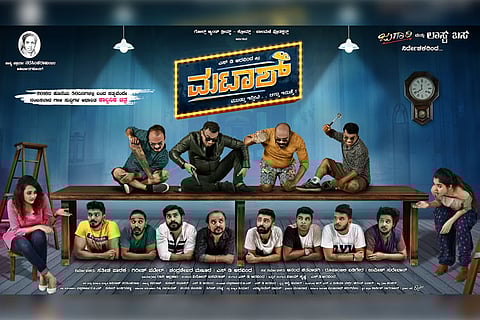 ‘Mataash’ review: SD Arvinda’s demonetisation satire is let down by a mindless script