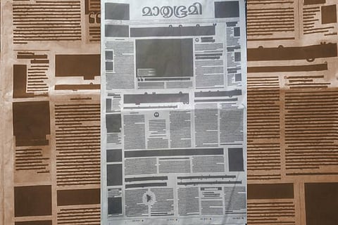 Malayalam daily Mathrubhumi 'blacks out' their front page on World Press Freedom Day