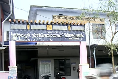 Mathur Panchayat