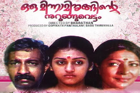 Poster of the film Oru Minnaminunginte Nurunguvettam