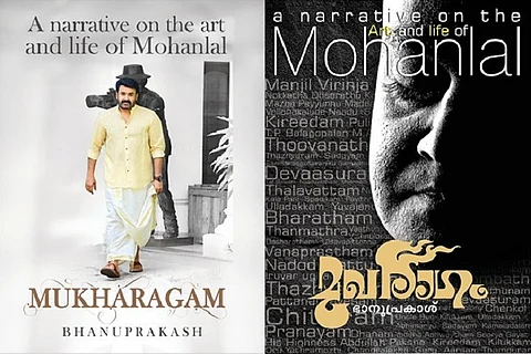 Mohanlal announces his biography on birthday