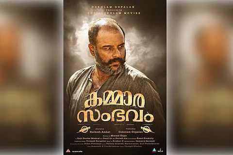 Murali Gopy looks every bit the menacing villain in this ‘Kammara Sambhavam’ poster