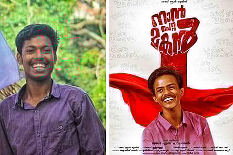 Minon John to play Abhimanyu in 'Njan Petta Makan'