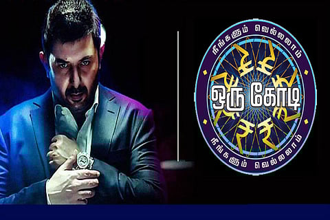 Guess who is hosting the new season of ‘Neengalum Vellalam Oru Kodi’?