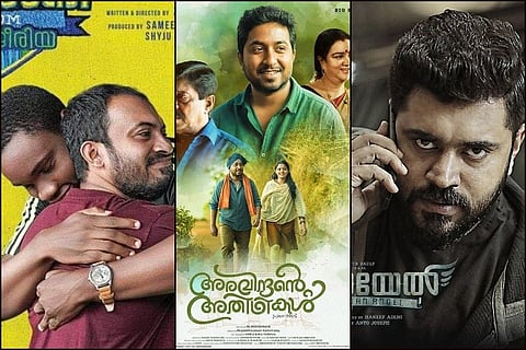 ‘Swathanthryam Ardharathriyil’ to ‘Captain’: New Malayalam movies you can watch online