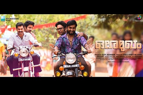 Watch: Beard or floral shirt: What works best in 'Ore Mugham' teaser?